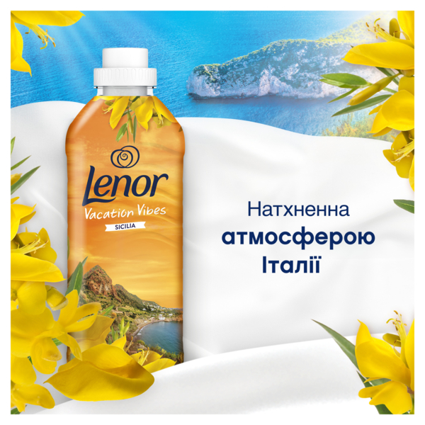 Кондиционер для белья Lenor Сицилия, 1200 мл - Pampik - 7