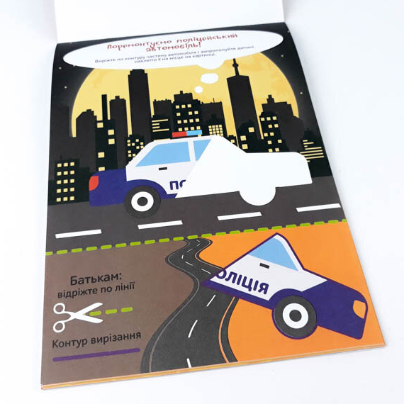 Развивающая тетрадь Зірка "Здібні пальчики. Клеялки 2" (410018) - Pampik - 7