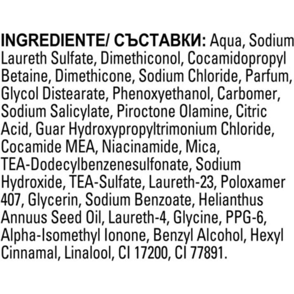 Шампунь Clear Відновлення пошкодженого та фарбованого волосся, 360 мл - Pampik - 3