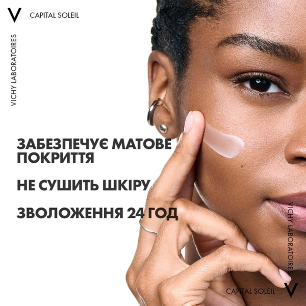 Ежедневный невесомый флюид Vichy Capital Soleil для кожи склонной к жирности и несовершенствам SPF 50+ 40 мл - Pampik - 6
