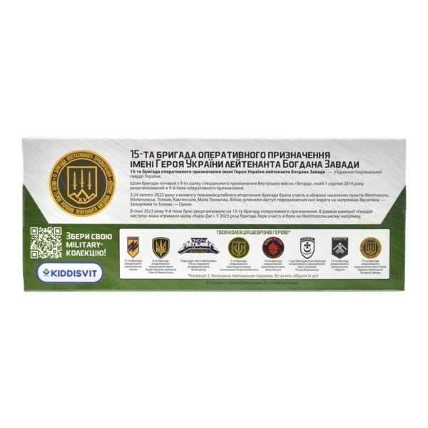 Автомодель TechnoDrive Шевроны Героев Toyota Prado Кара-Даг (KM6189) - Pampik - 16