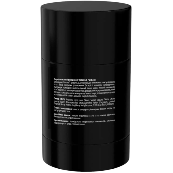 Дезодорант Barbers Tobacco & Patchouli парфумований, 50 г - Pampik - 2