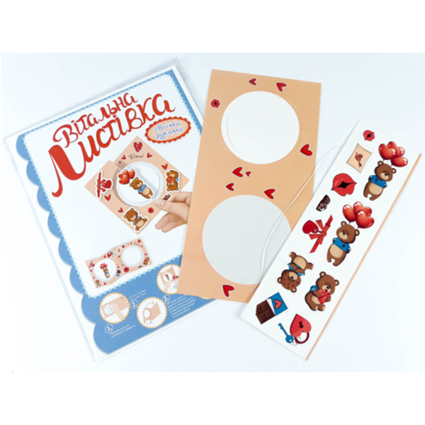 Вітальна листівка своїми руками Зірка Ведмедик (378000) - Pampik - 5