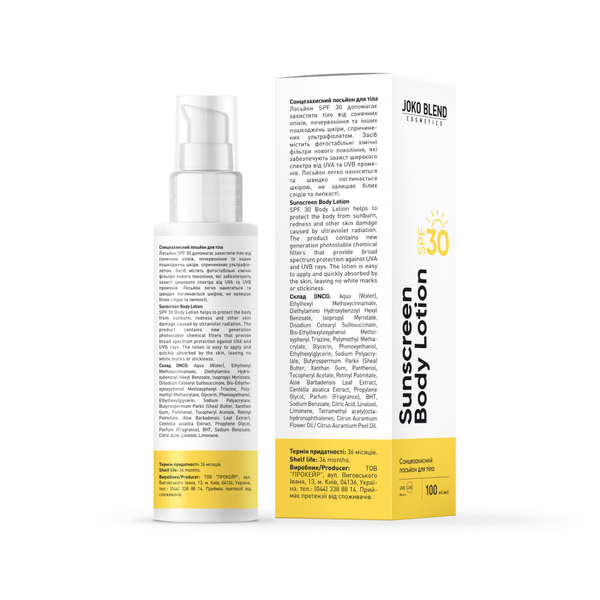 Сонцезахисний лосьйон для тіла Joko Blend SPF 30 100 мл - Pampik - 2