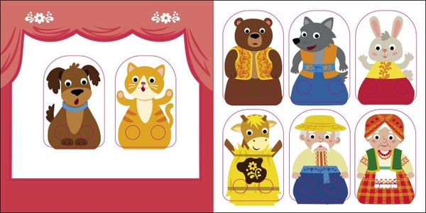 Театр у кишені. Солом'яний бичок - Прядкіна Любов (G1719004У) - Pampik - 5