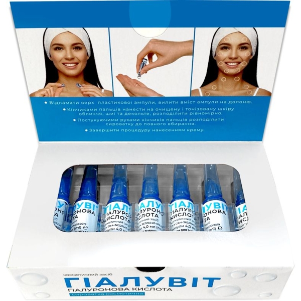 Сыворотка Красота та Здоров'я Гиалувит Гиалуроновая кислота 4 мл 14 ампул - Pampik - 2