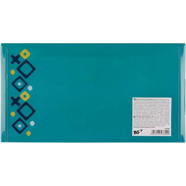 Папка-конверт Yes Ukraine, А6, на кнопці (492266) - Pampik - 4