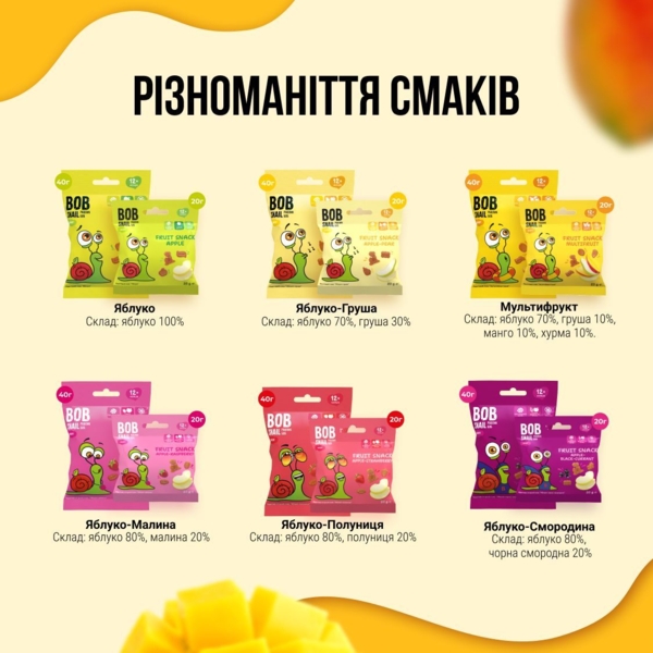 Натуральные снеки для детей Bob Snail Манго, 40 г - Pampik - 3