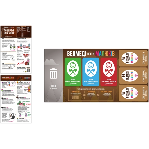 Настільна гра Rozum Ведмеді проти малюків (EKIBVB01UA) - Pampik - 7