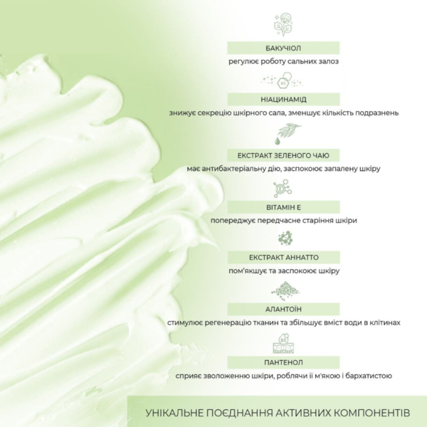 Матувальний крем Joko Blend Skin Detox для комбінованої та жирної шкіри обличчя 50 мл - Pampik - 6