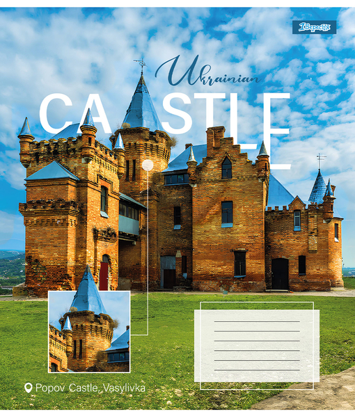 Набор тетрадей 1 Вересня Ukrainian castle А5, в линию, 96 листов, 5 шт. (767423) - Pampik - 5