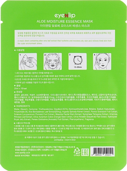 Тканевая маска для лица Eyenlip Aloe с экстрактом алоэ, 10 шт. - Pampik - 2
