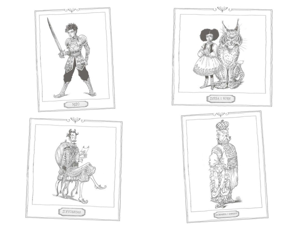 Зоряний годинник. За горами. Книга 2 - Франческа Ґіббонс (НЕ1612002У) - Pampik - 2