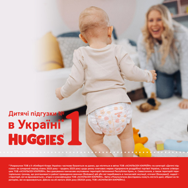Подгузники-трусики Huggies Overnight 4 (9-14 кг), 26 шт. - Pampik - 12