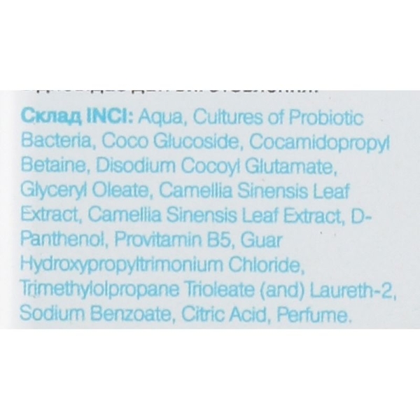 Гель для душу 3 в 1 Probiotic Cosmetics для чоловіків, 300 мл - Pampik - 3