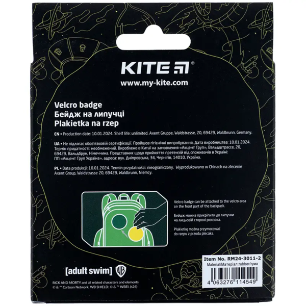 Бейдж на липучці Kite Rick and Morty RM24-3011-2 - Pampik - 8