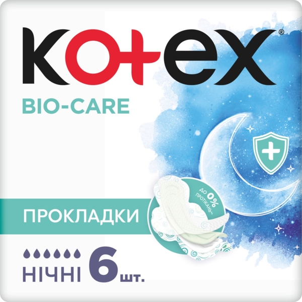 Гігієнічні прокладки Kotex Bio Care Night, 6 шт. - Pampik