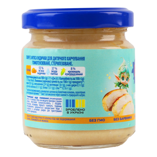 Пюре Elfik Magic Индейка, 90 г - Pampik - 3