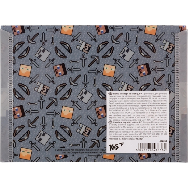 Папка-конверт Yes Minecraft B7 на кнопке (492262) - Pampik - 4