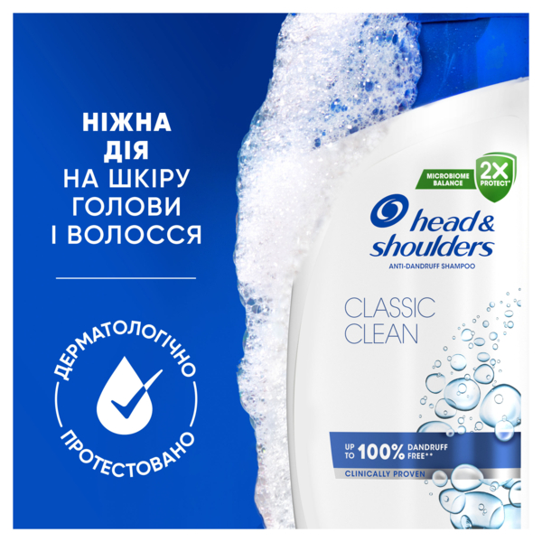 Шампунь проти лупи Head & Shoulders Основний догляд, 800 мл - Pampik - 5