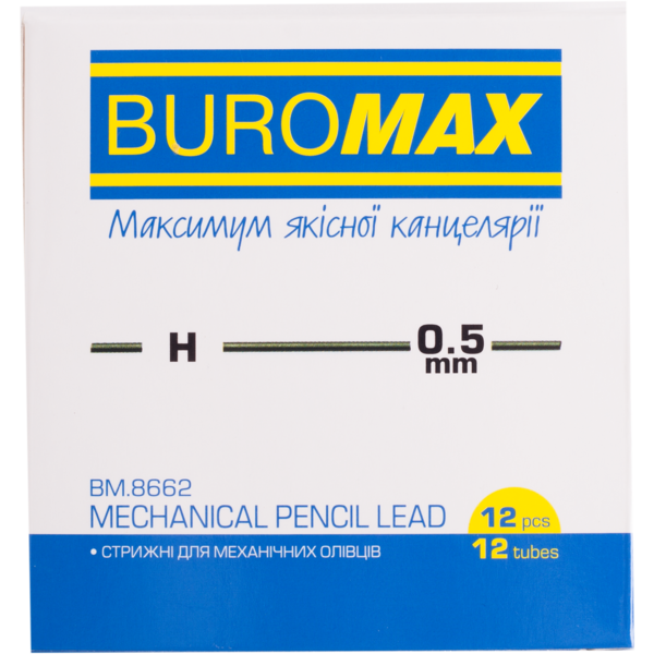 Стрижні для механічних олівців Buromax Н 0.5 мм 12 шт. (BM.8662) - Pampik - 2