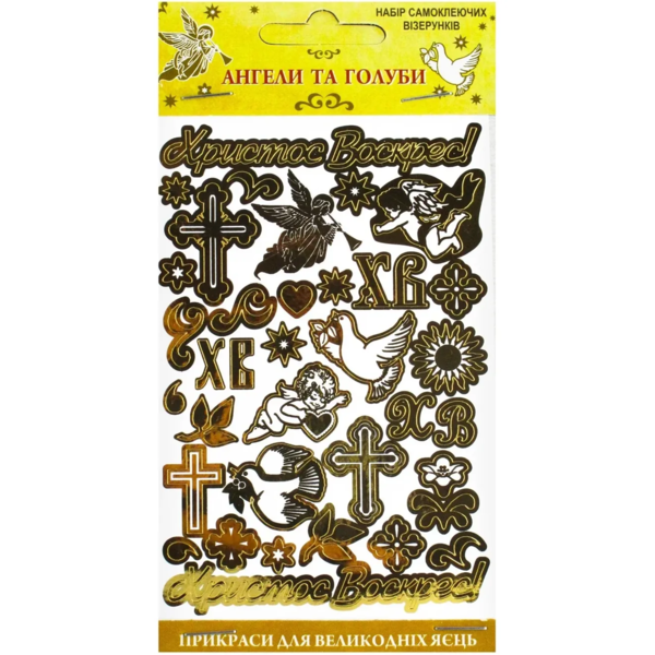 Набор украшений для яиц Добрик Пасхальные Ангелы и Голуби, самоклеящиеся, 1 шт. (455748) - Pampik