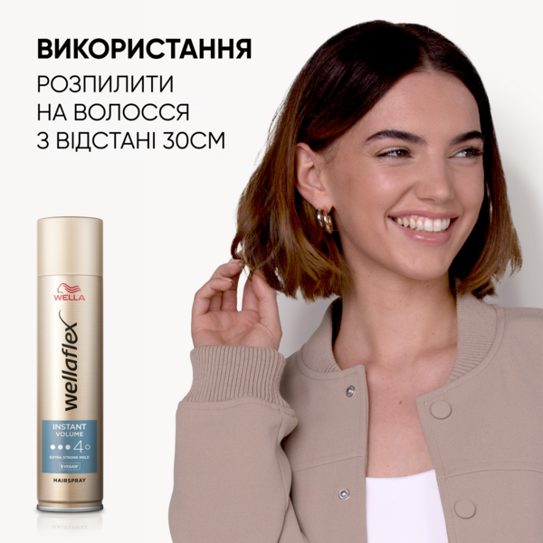 Лак для волос Wellaflex Instant Volume 4 Необычайный Объем 250 мл - Pampik - 7