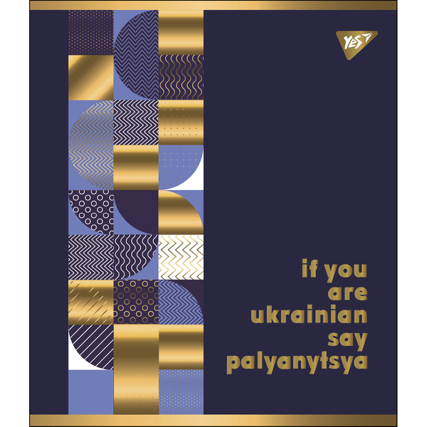 Набор тетрадей Yes Palyanytsya Pantone Gold А5, в клетку, 24 листа, 10 шт. (66846) - Pampik - 4