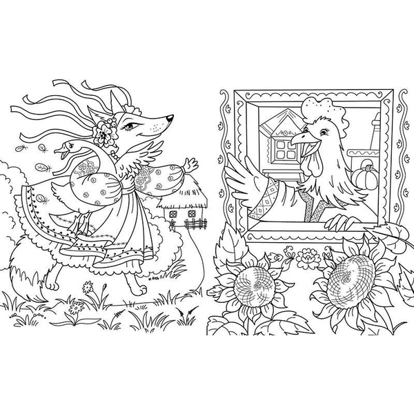 Раскраска Видавництво Ранок Большая книга раскрасок Сказки (С1736014У) - Pampik - 4