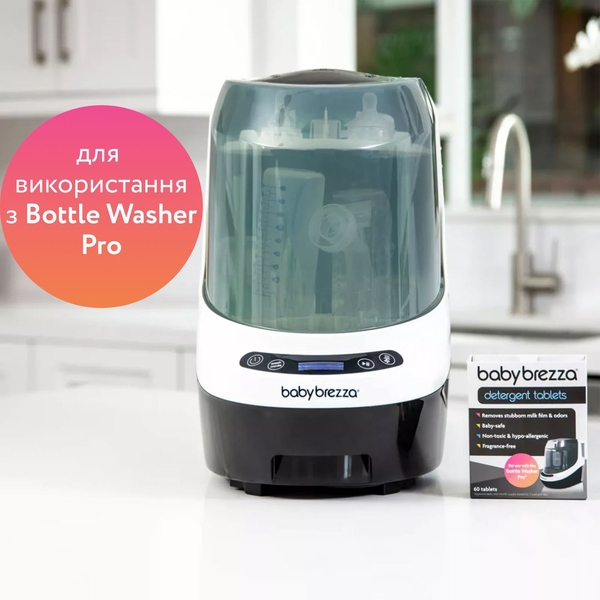 Таблетки Baby Brezza Bottle Washer Pro для миття пляшечок, 120 шт. - Pampik - 6