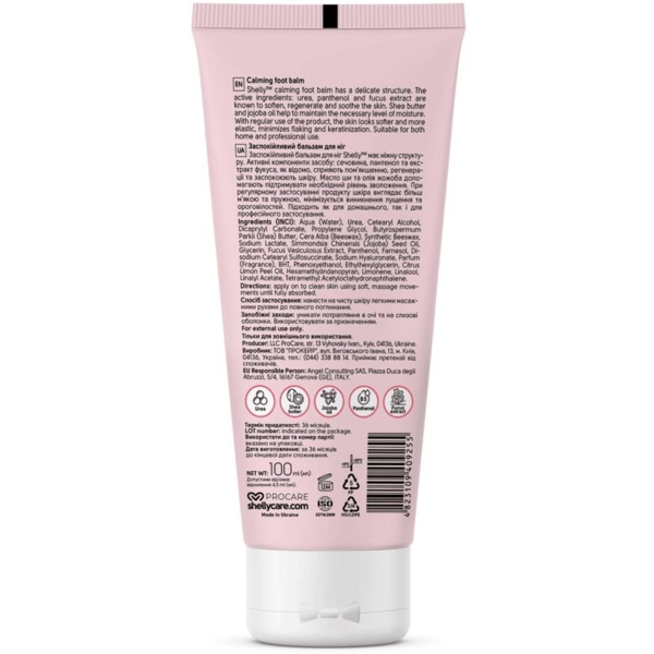 Бальзам для ног Shelly успокаивающий с мочевиной, пантенолом и фукусовым экстрактом 100 мл - Pampik - 2