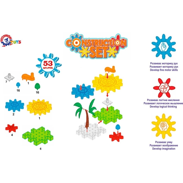 Конструктор ТехноК 53 детали (7266) - Pampik - 3