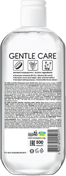 Мицеллярная вода Elen Cosmetics Gentle Care 500 мл - Pampik - 2