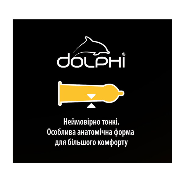 Презервативи Dolphi Анатомічні, надтонкі, 48 шт. - Pampik - 2