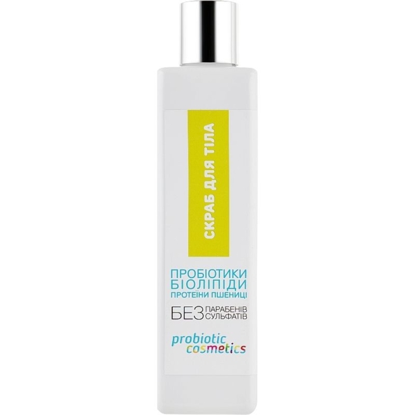 Скраб для тіла Probiotic Cosmetics 300 мл - Pampik