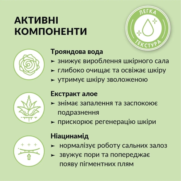 Тонер для лица Tink матирующий Розовая вода-Экстракт алоэ 200 мл - Pampik - 5