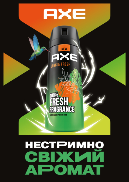 Дезодорант AXE Jungle Fresh, аерозоль, 150 мл - Pampik - 4