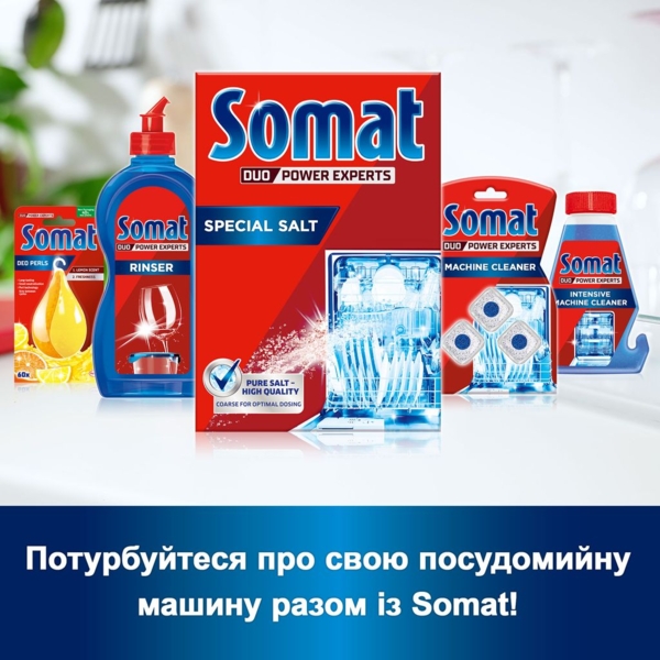 Сіль для миття посуду в посудомийній машині Somat Duo 3-ї дії, 3 кг (1.5+1.5 кг) - Pampik - 4