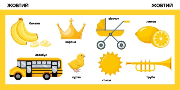 Смарт-книги. Кольори (С944008У) - Pampik - 3