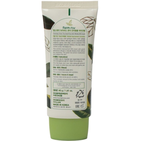 BB-крем для обличчя FarmStay Green Tea Seed Pure Anti-Wrinkle BB Cream 40 г - Pampik - 3
