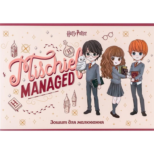 Тетрадь для рисования Kite Harry Potter А4 24 листа бежевая (HP24-242) - Pampik