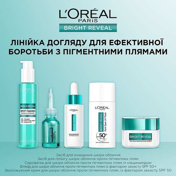 Засіб для пілінгу шкіри обличчя L`Oreal Paris Bright Reveal проти пігментних плям 25 мл - Pampik - 6