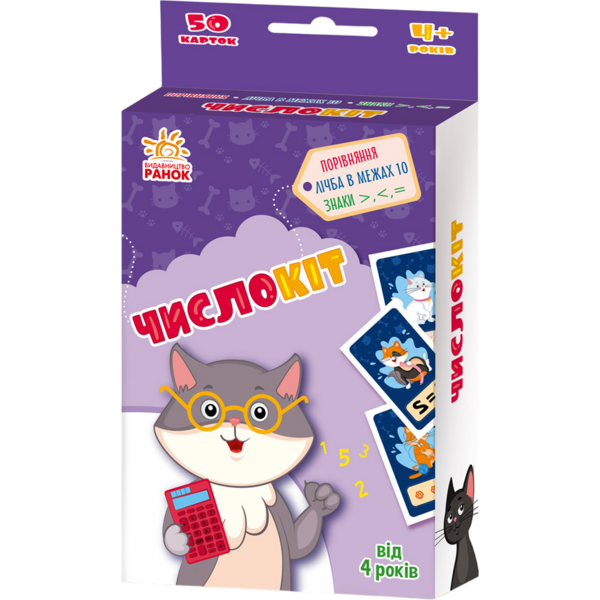 Настільна гра Ранок Гралочка-розвивалочка ЧислоКіт (G1390006У) - Pampik