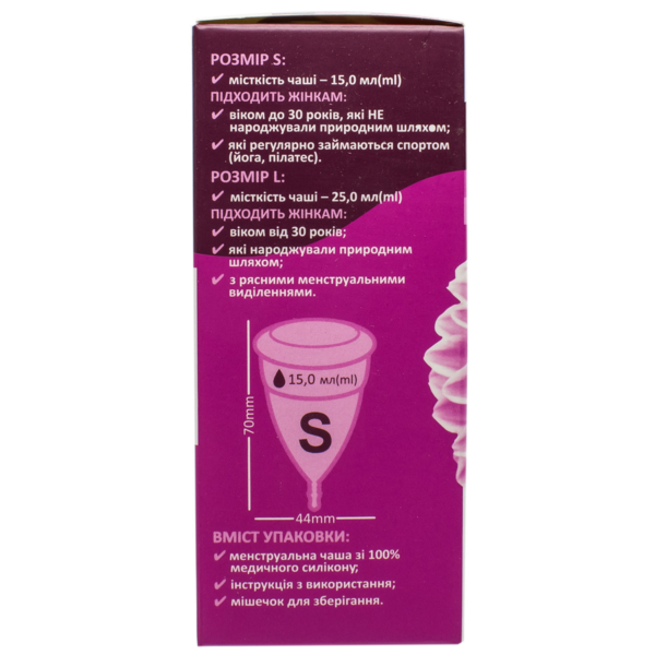 Менструальна чаша Жіночі секрети розмір S 1 шт. - Pampik - 5