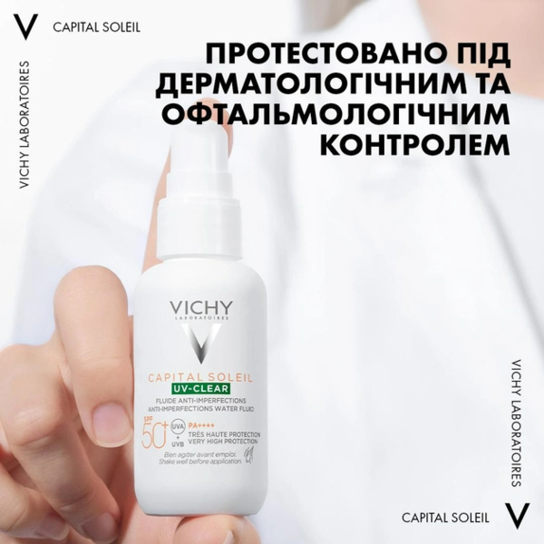 Ежедневный невесомый флюид Vichy Capital Soleil для кожи склонной к жирности и несовершенствам SPF 50+ 40 мл - Pampik - 7