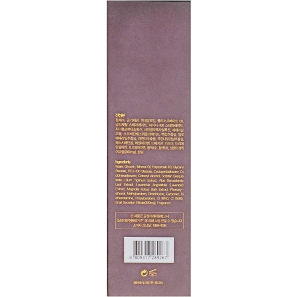 Эмульсия для лица FarmStay Escargot Noblesse Intensive Emulsion с муцином королевской улитки 150 мл - Pampik - 4