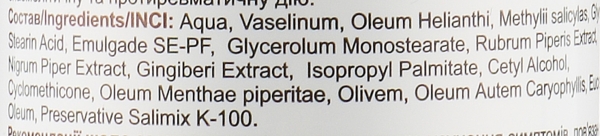 Крем Красота и Здоровье Суставель-твист для суставов и мышц 150 мл - Pampik - 2