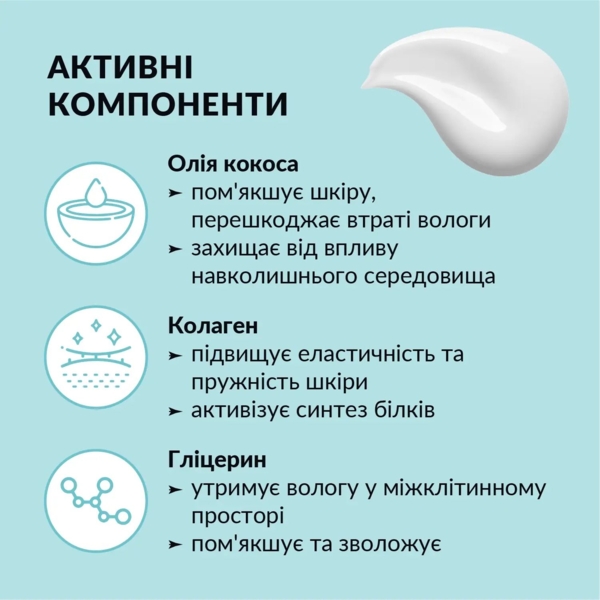 Крем для обличчя Tink денний зволожуючий 50 мл - Pampik - 5