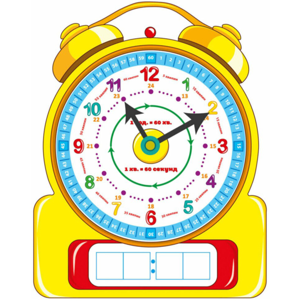 Навчальний годинник Зірка 20х22.5 см (286352) - Pampik