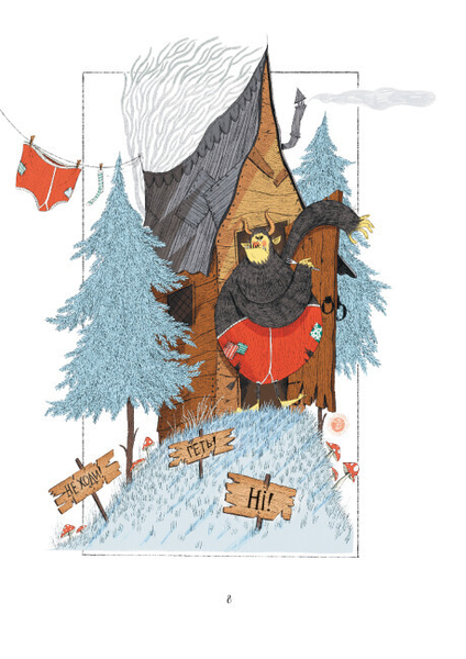 Ґрампус і його Жахливий та Підступний Різдвяний План - Алекс Т. Сміт (Z104144У) - Pampik - 7